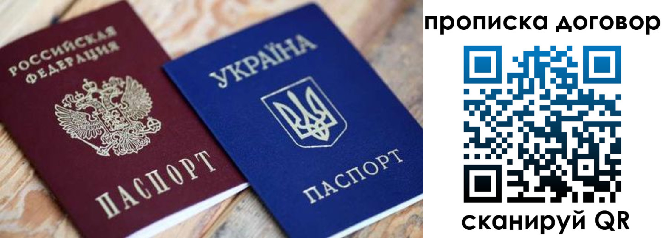 прописка ребенка в Омутнинске