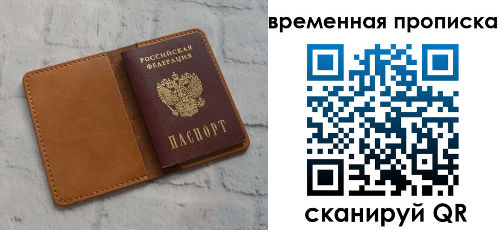прописка поиск в Омутнинске