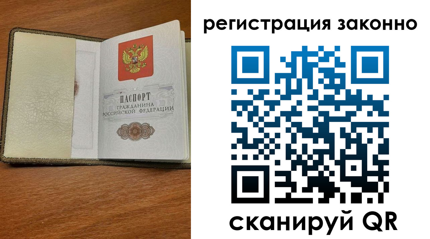прописка для кредита в Омутнинске