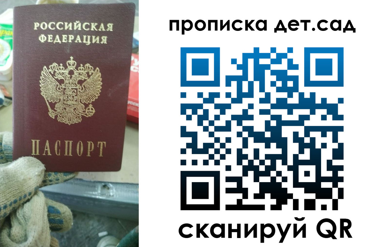 временная регистрация собственник в Омутнинске
