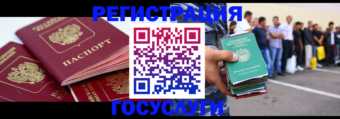 регистрация для школы в Омутнинске