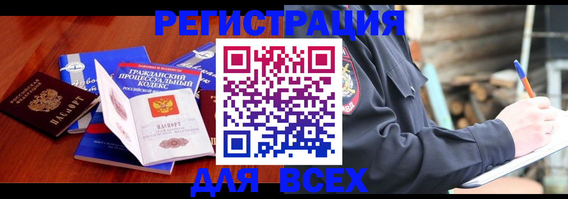 регистрация для дет. сада в Омутнинске