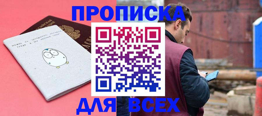 форма 3 в Омутнинске