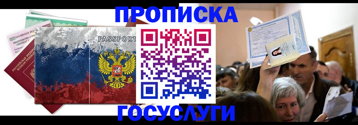 найти адрес прописки в Омутнинске